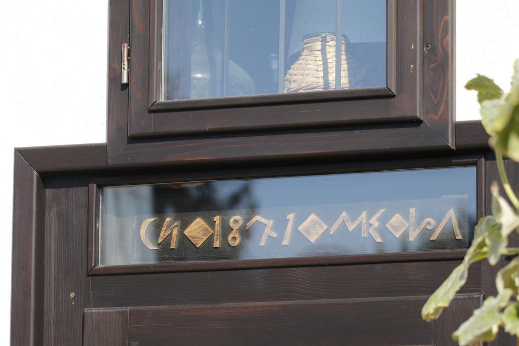 Guest House Epochs Since 1871 Lyaskovets ภายนอก รูปภาพ